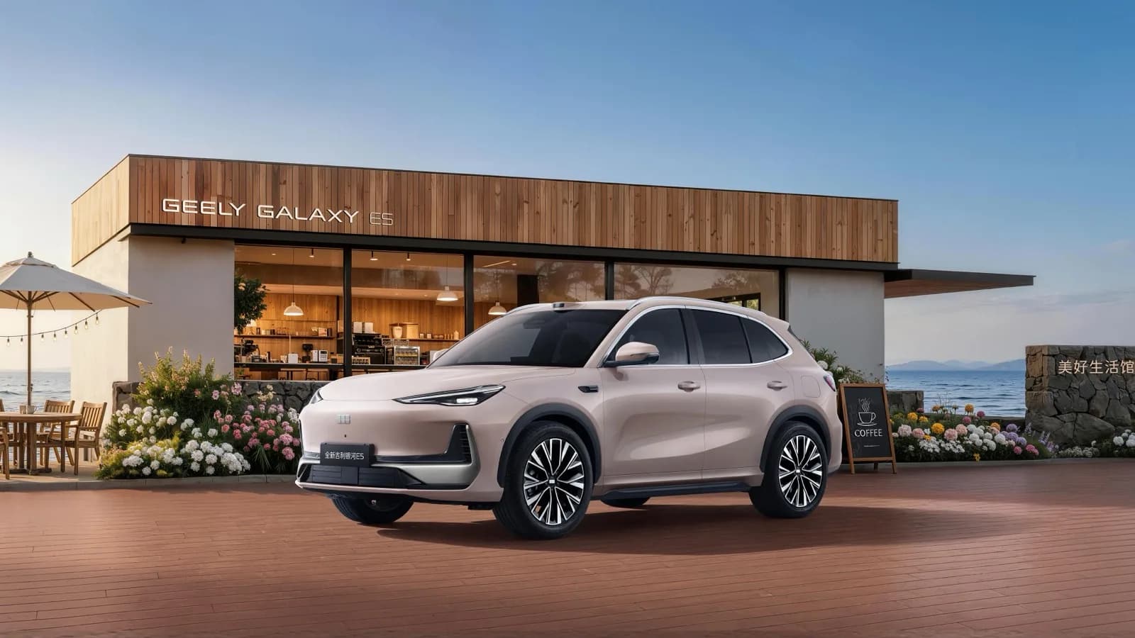2027 Geely EX5 Update Detailed: Rear-Wheel Drive, 800V and 460kW Charging, Australian Timing Still Open